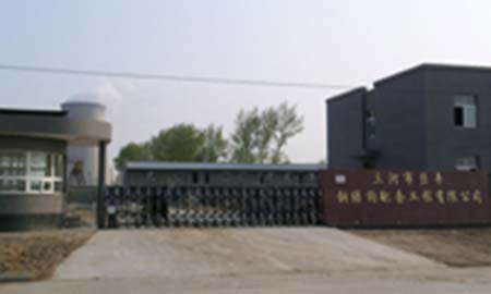 三河市巨豐鋼結(jié)構(gòu )配套有限公司