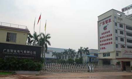 廣(guǎng)東智友電器有限公司