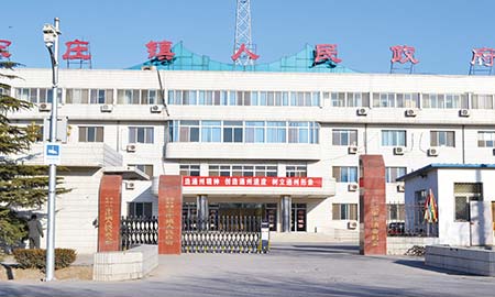 北京市通州區(qū)宋莊鎮人民政府