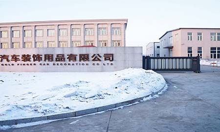 哈爾濱製藥總廠(chǎng)