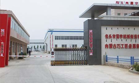 內(nèi)蒙古巧工匠金屬製品